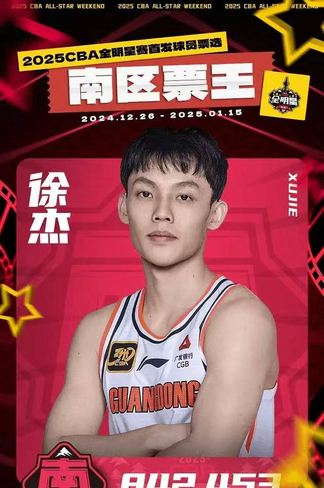 yy易游app包含冲刺阶段体能课后；广东宏远更衣室发声备战全明星赛；管理层满意；数据趋势出现新变化的词条